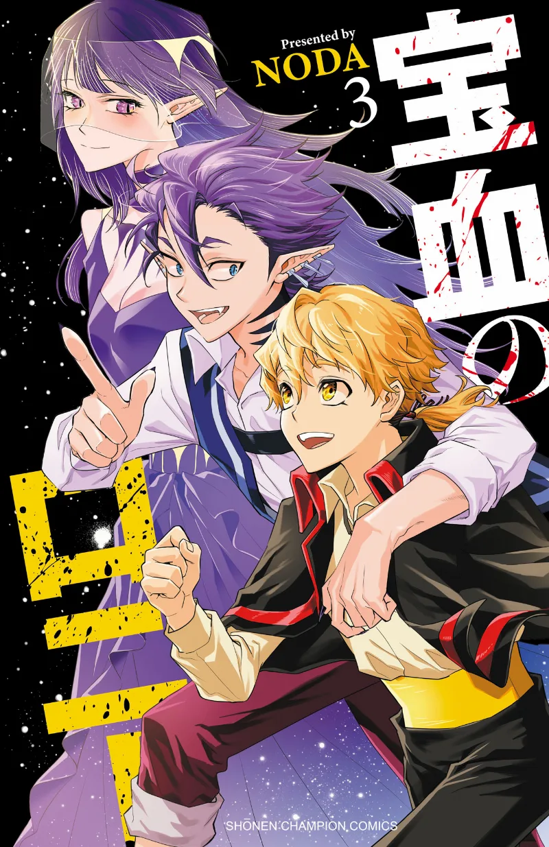 Volume 03