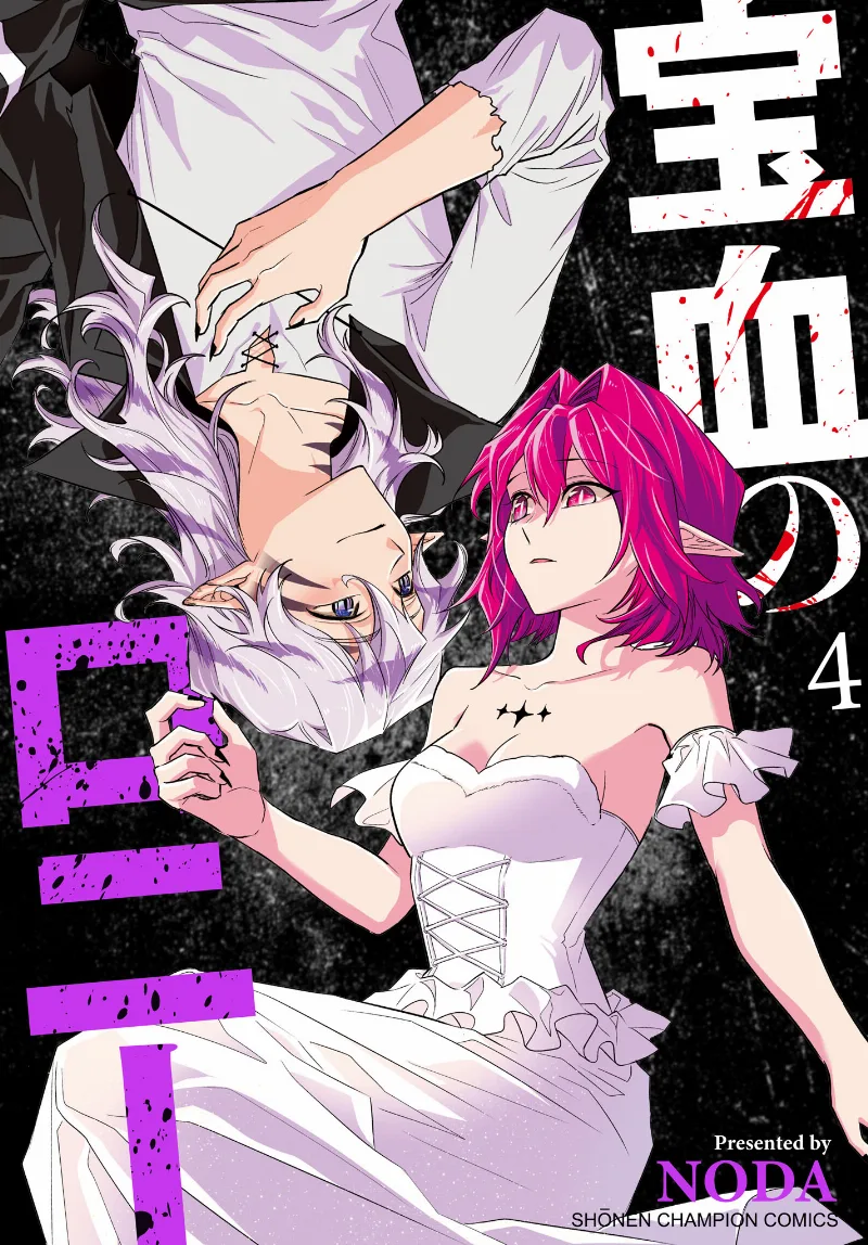 Volume 04