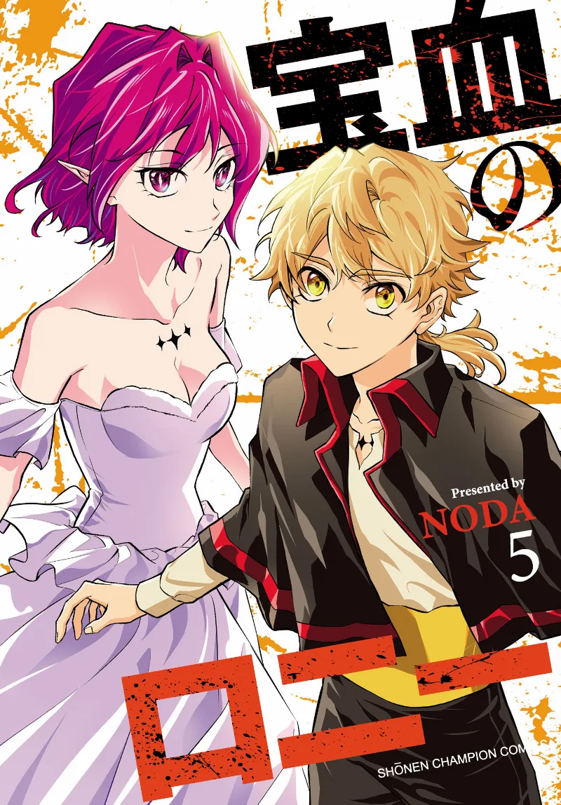Volume 05