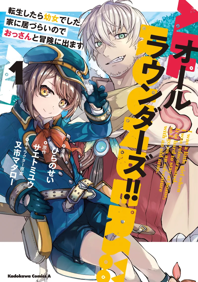 Volume 01
