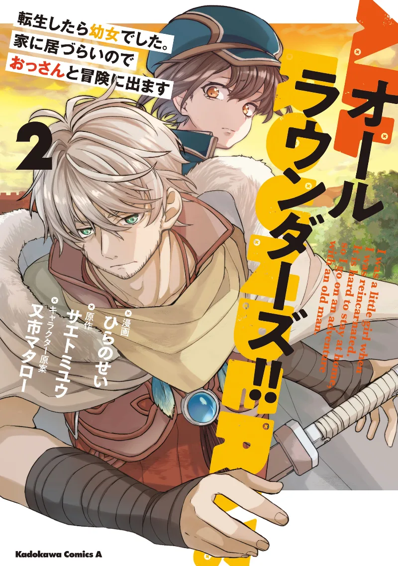 Volume 02