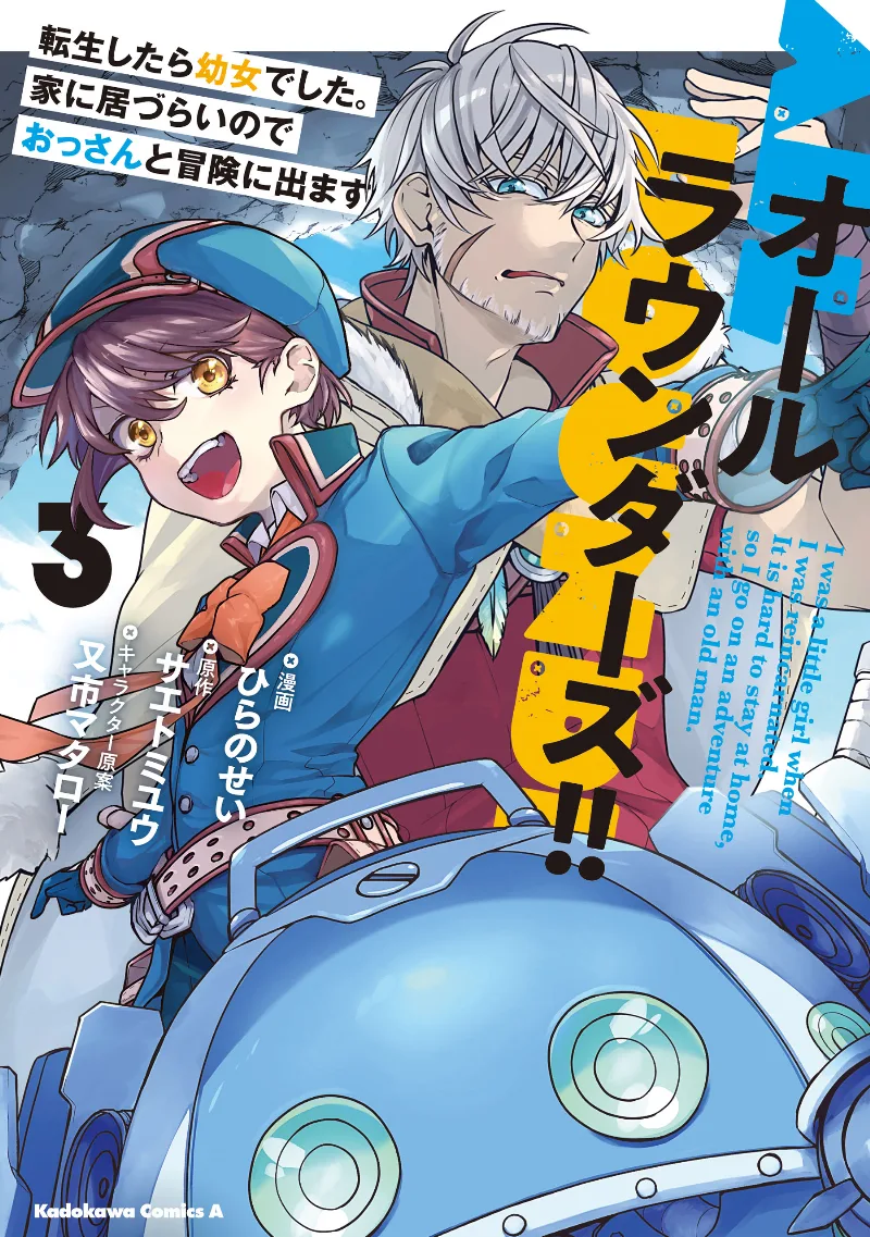 Volume 03