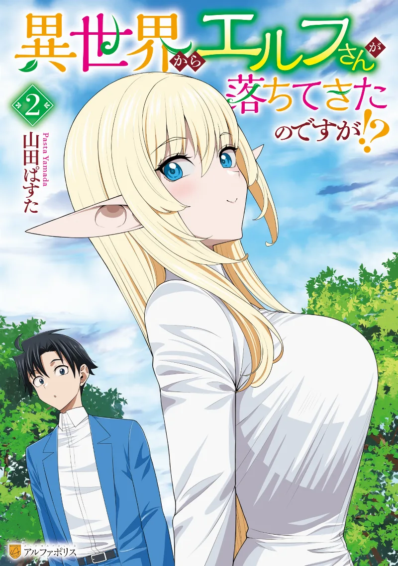 Volume 02