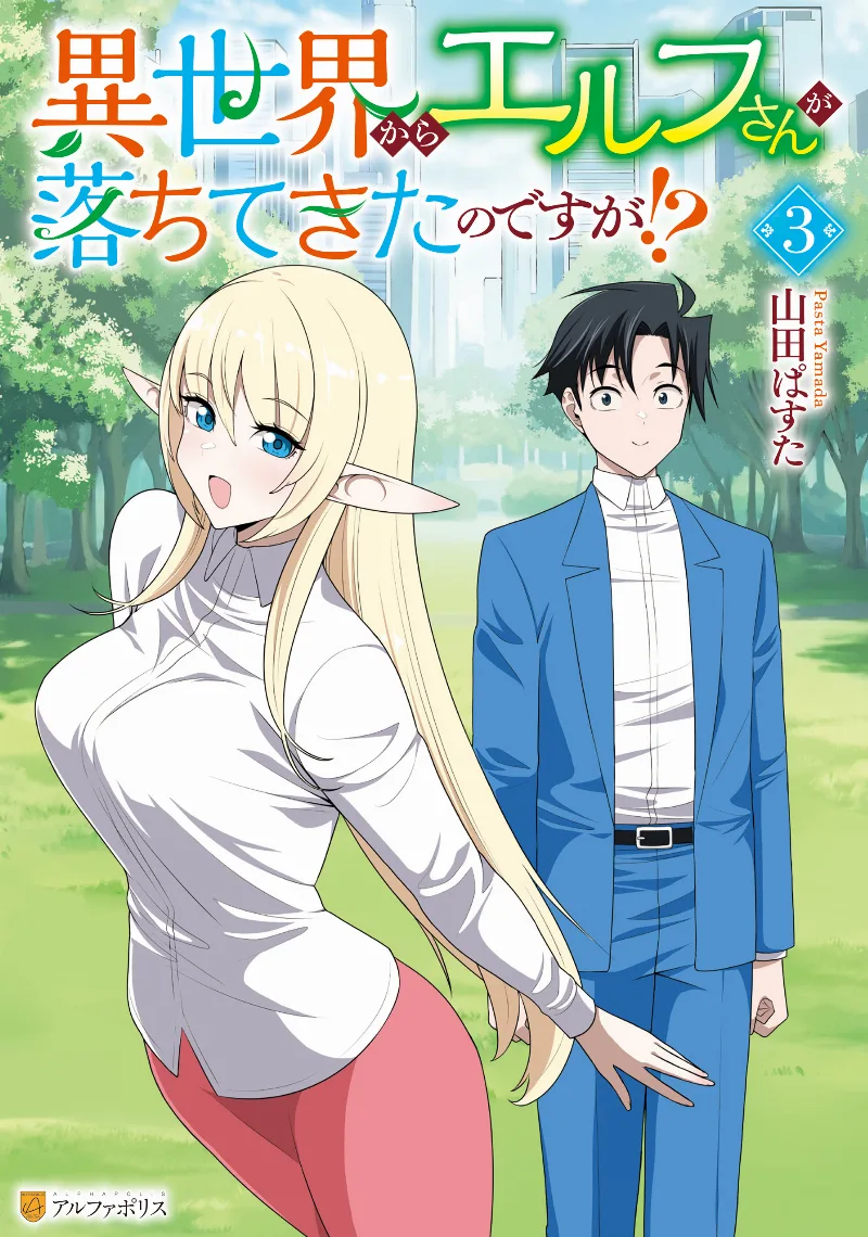 Volume 03