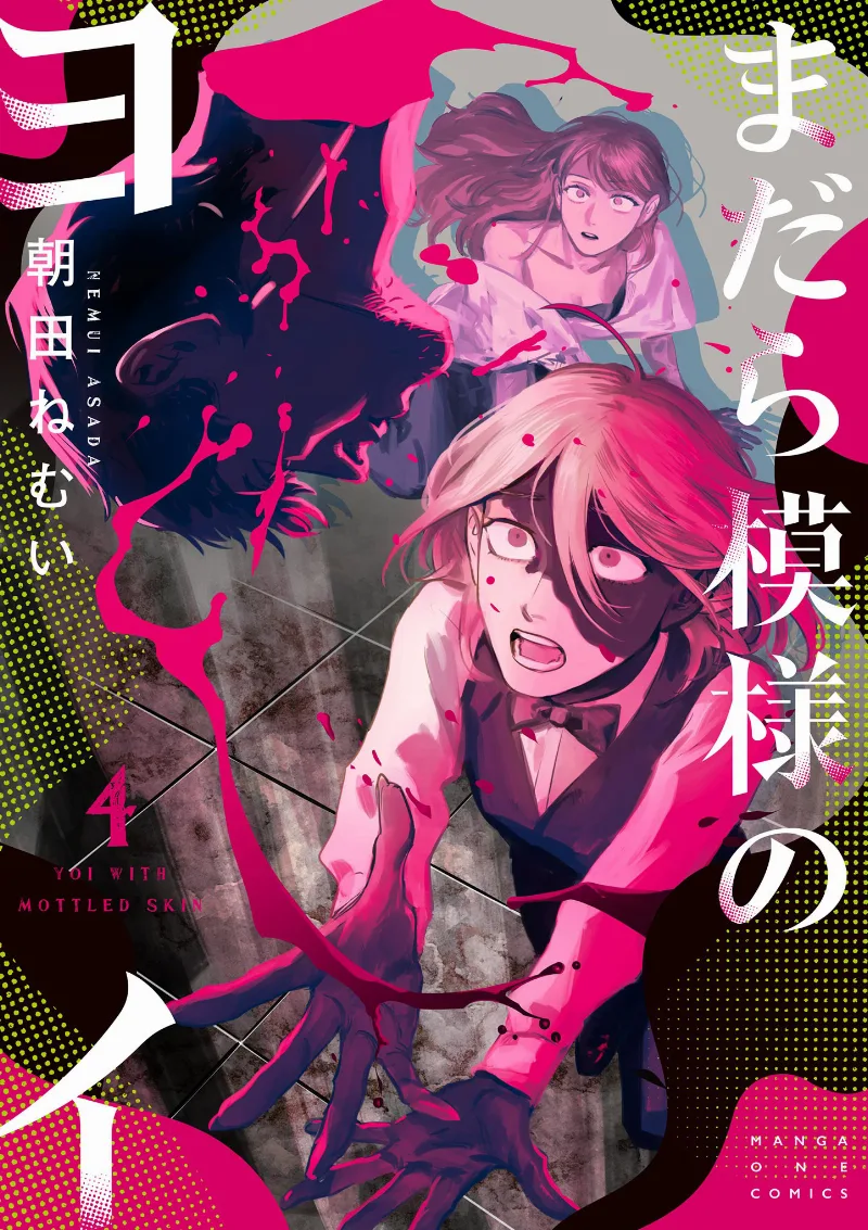 Volume 04