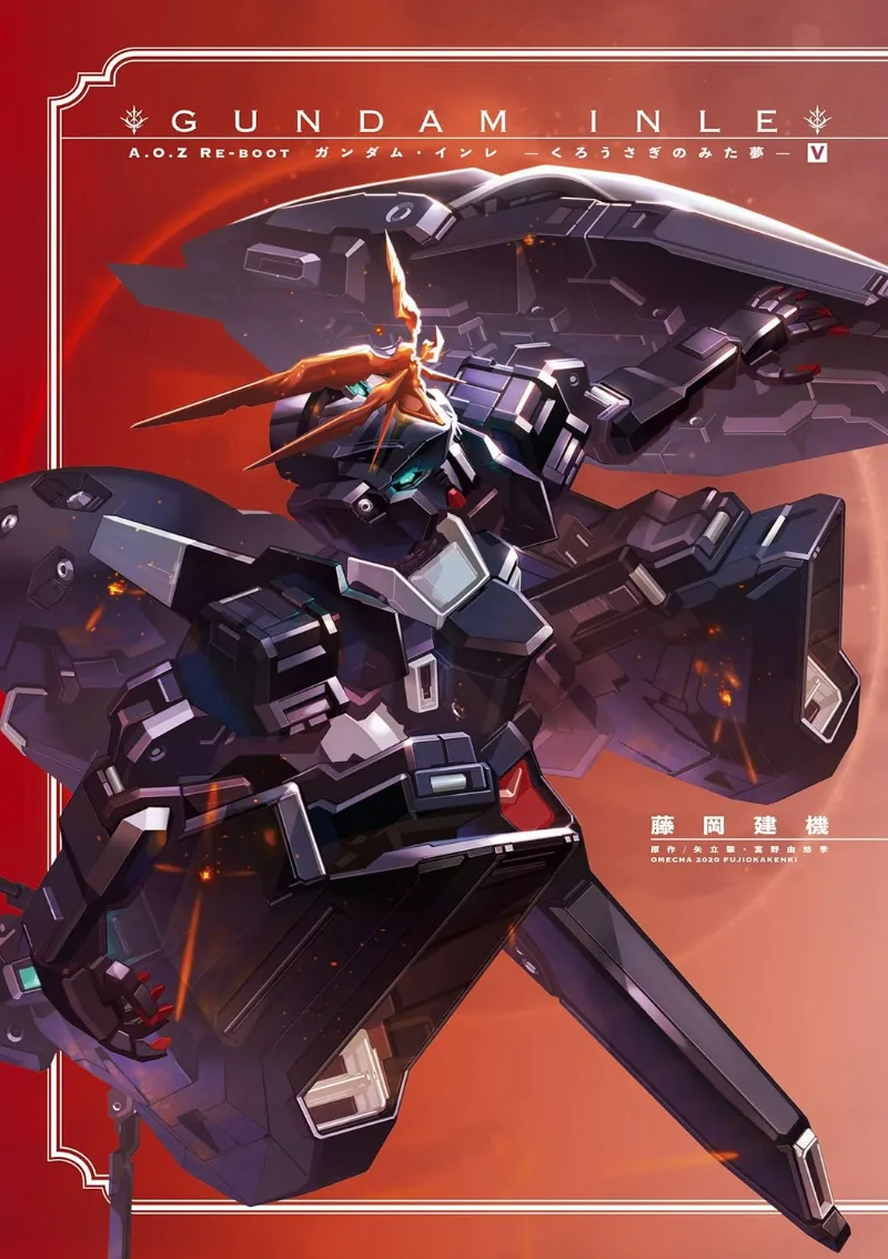 Volume 05