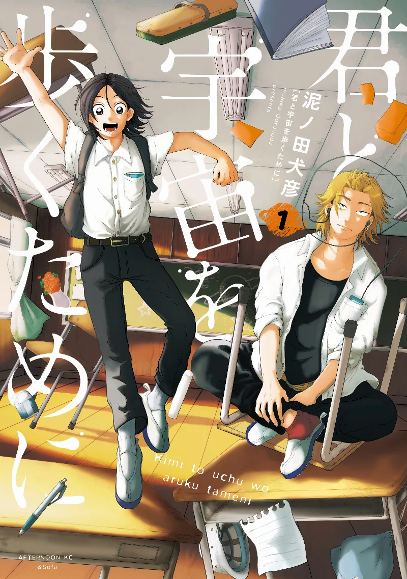 Volume 01