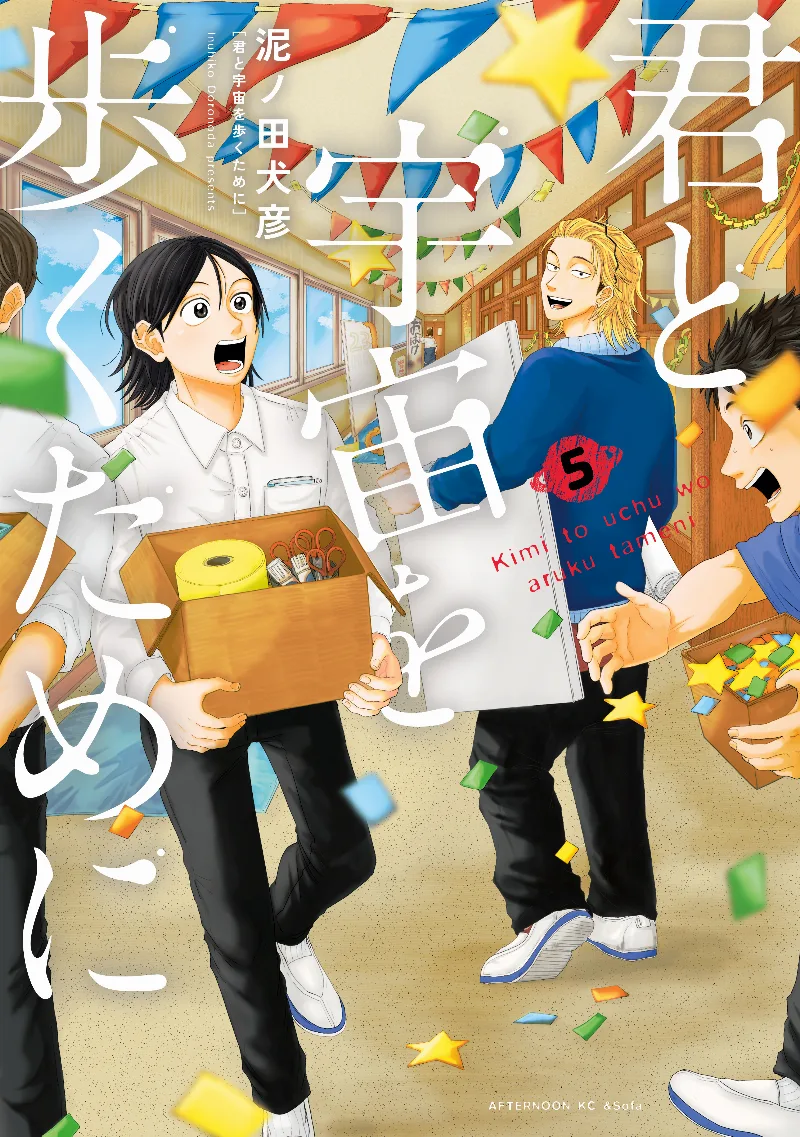 Volume 05