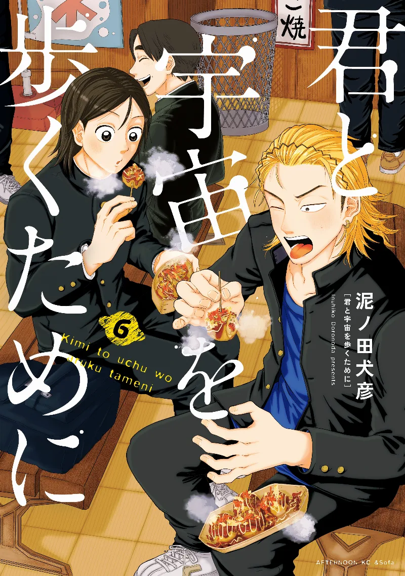 Volume 06