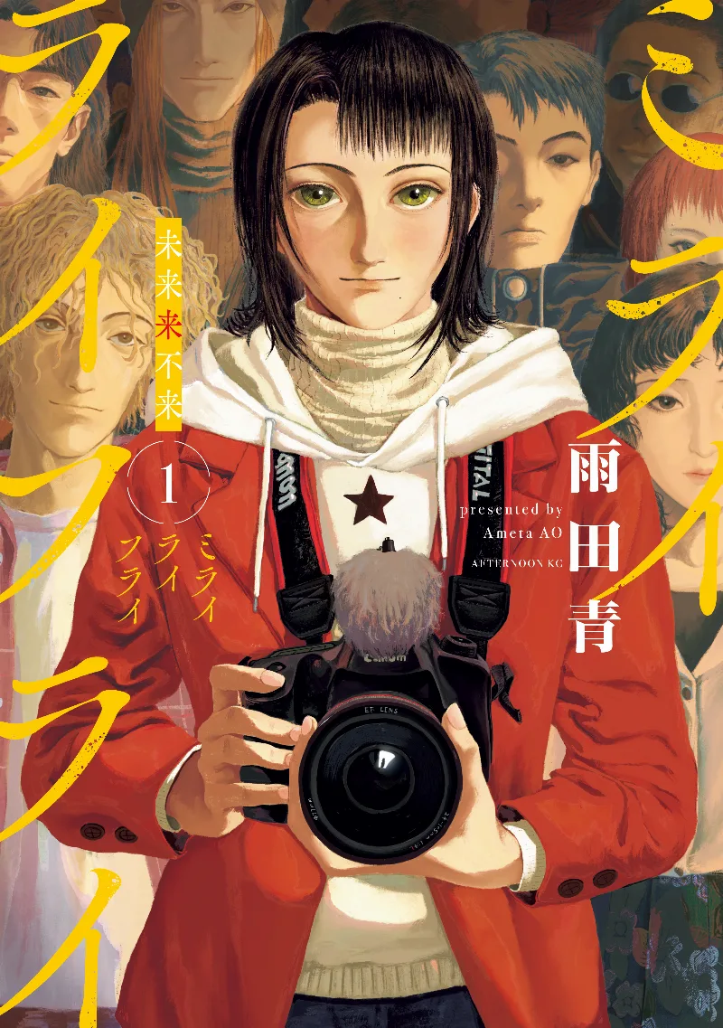 Volume 01