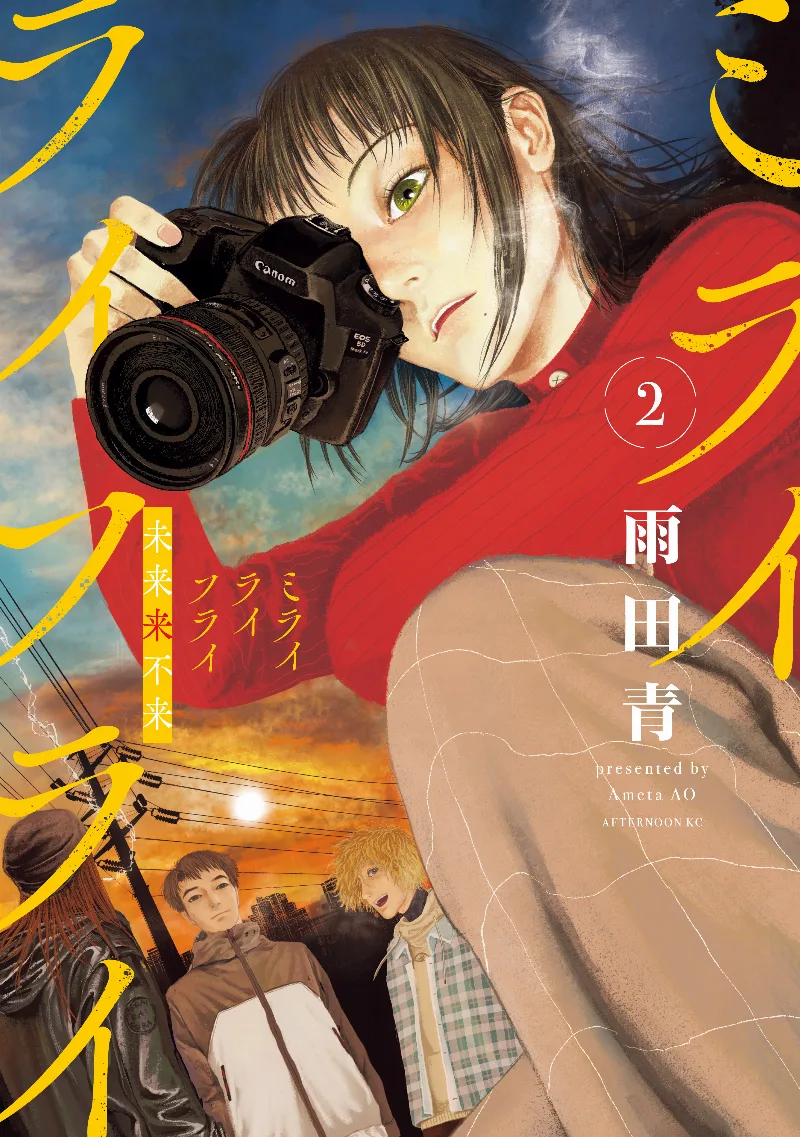 Volume 02