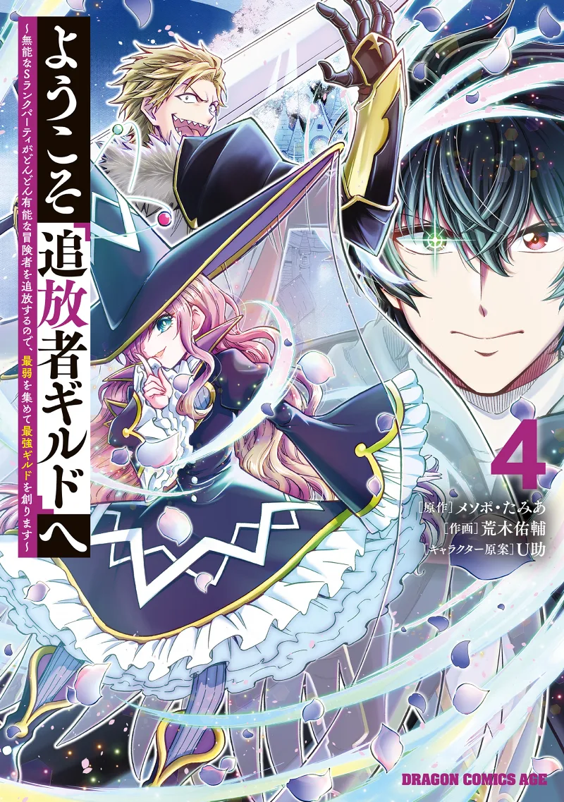 Volume 04