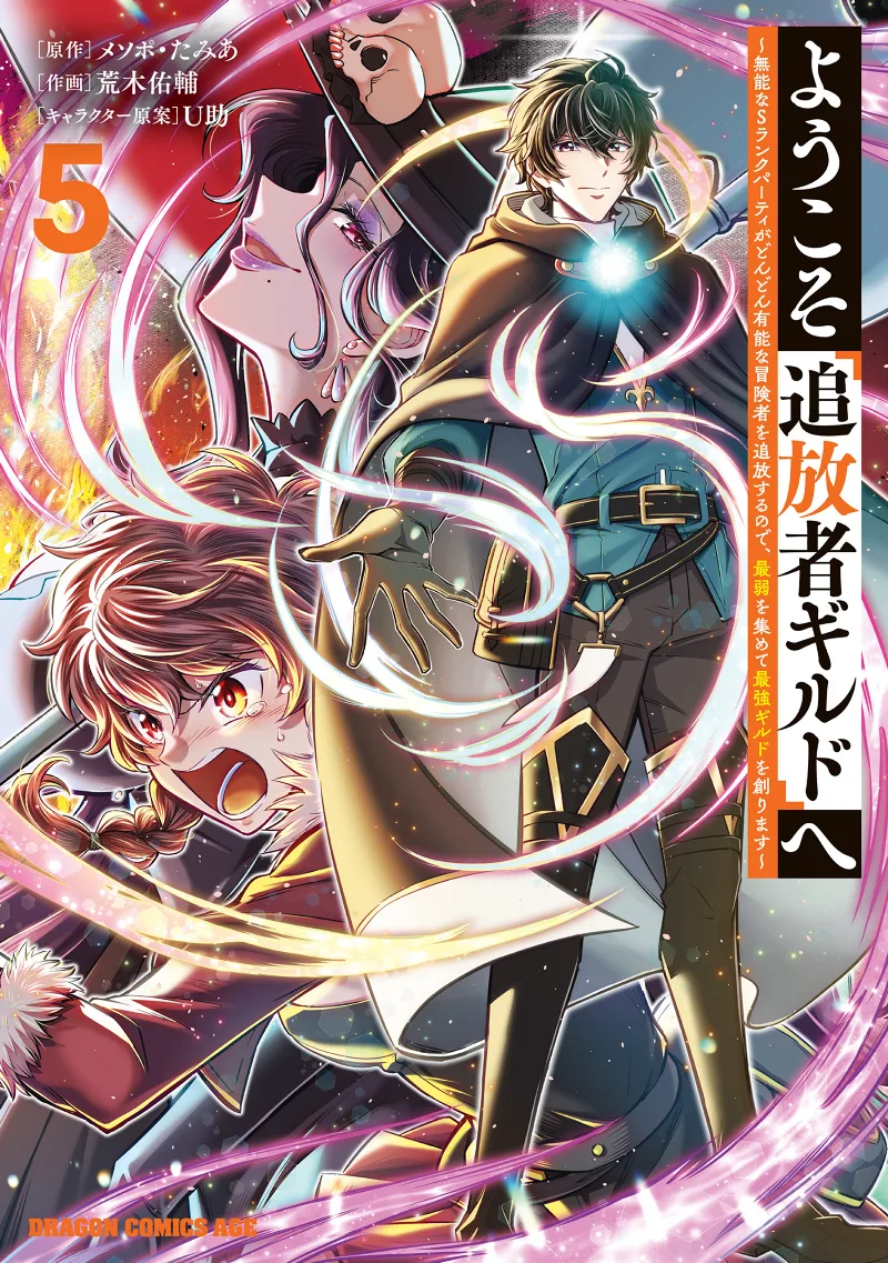 Volume 05