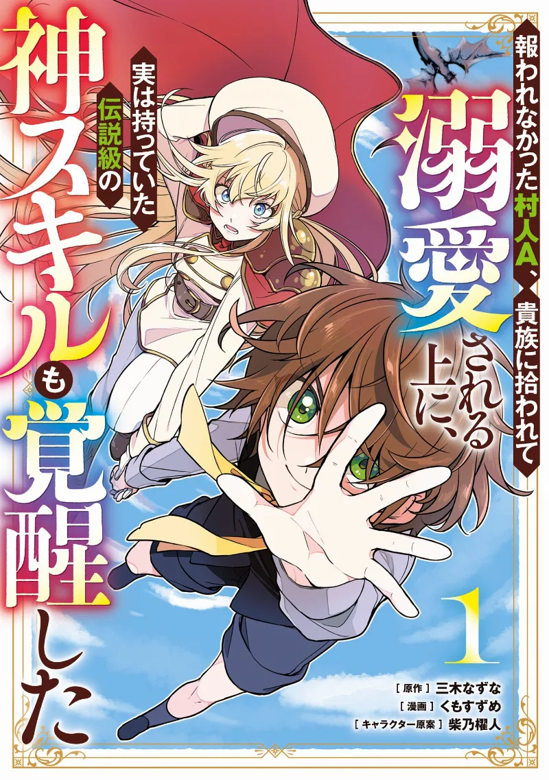 Volume 01