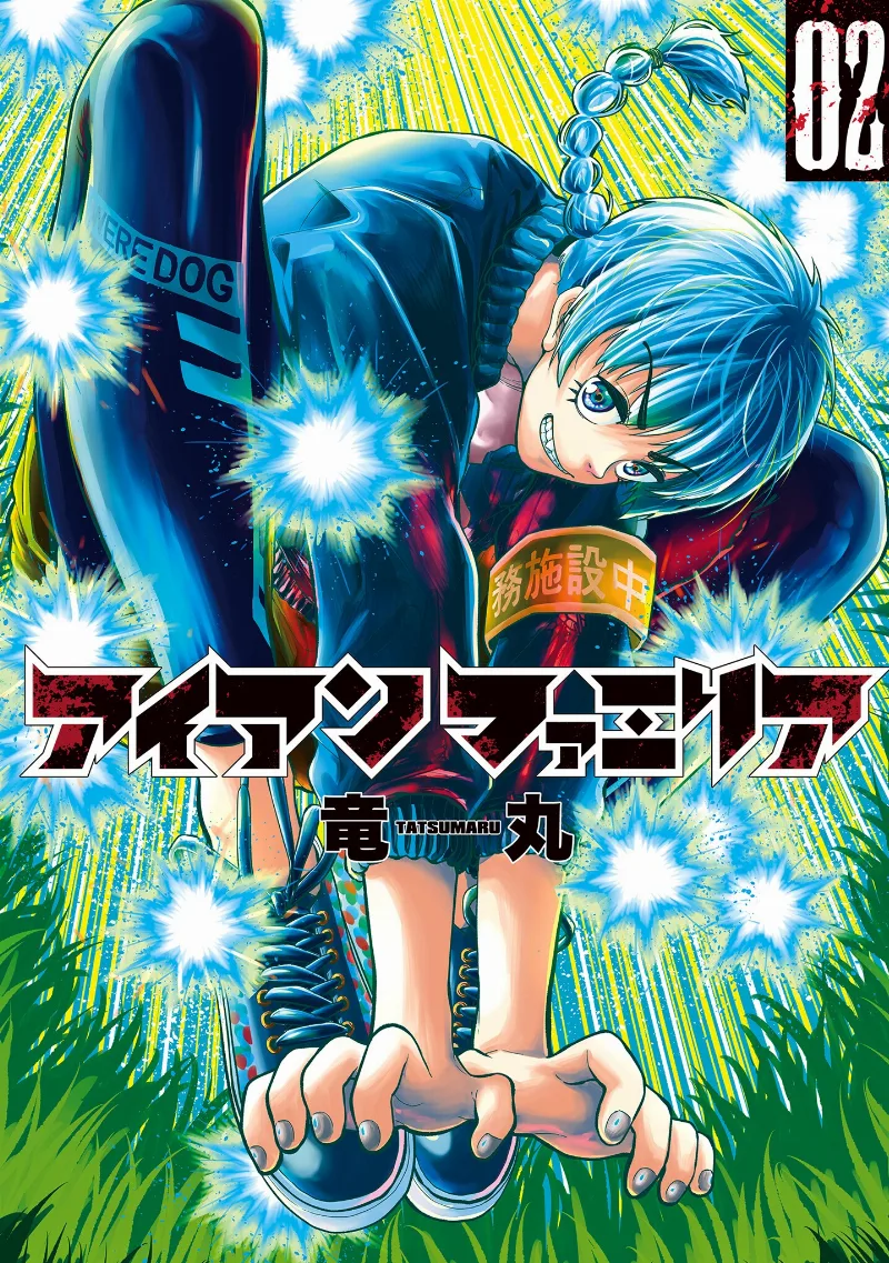 Volume 02