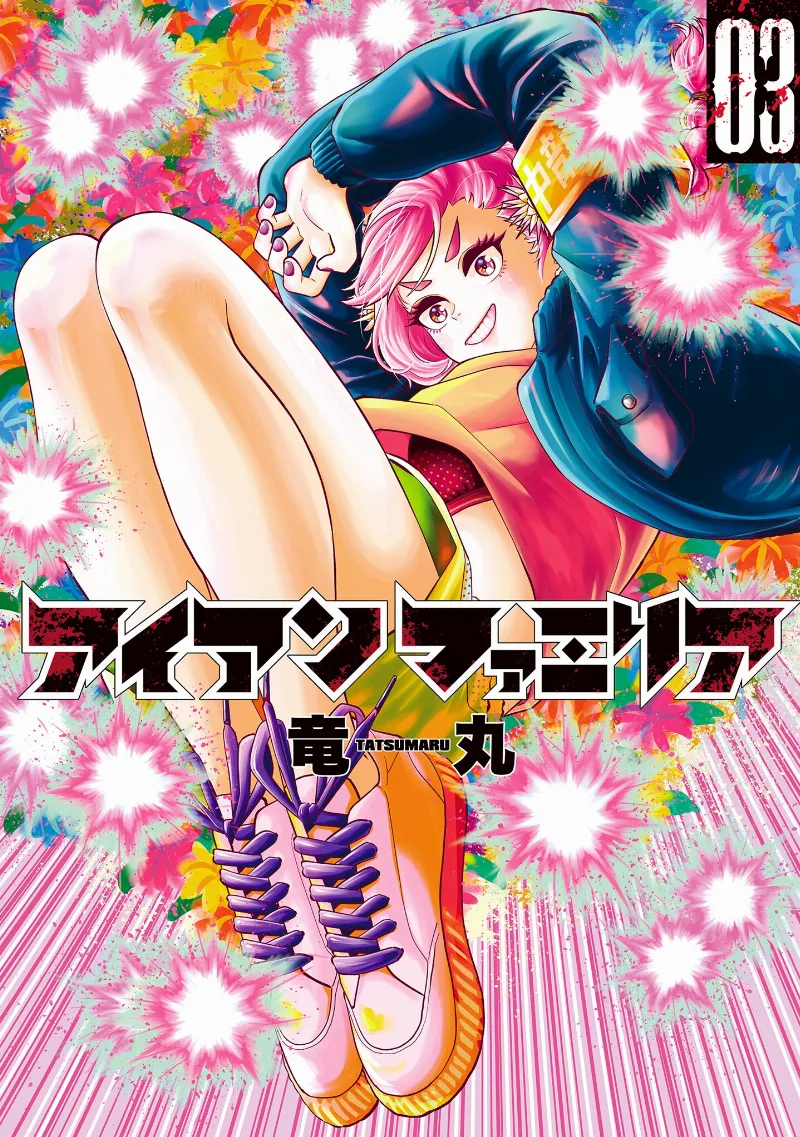 Volume 03