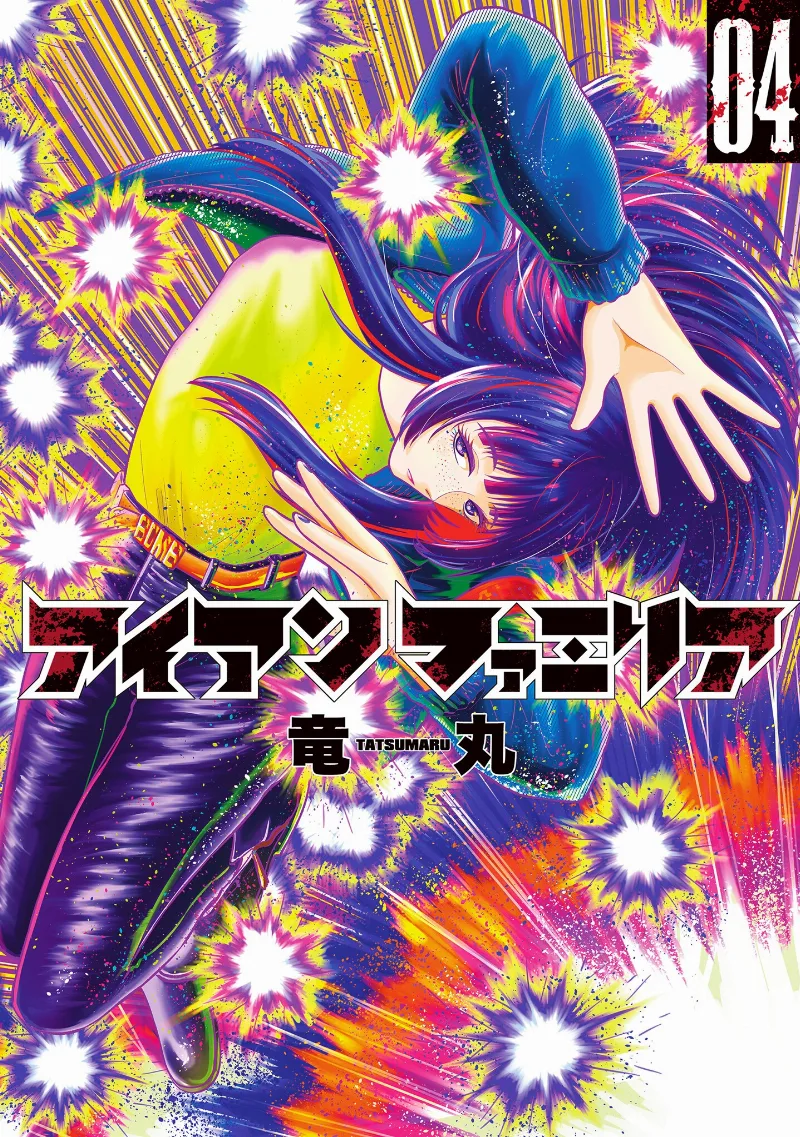 Volume 04