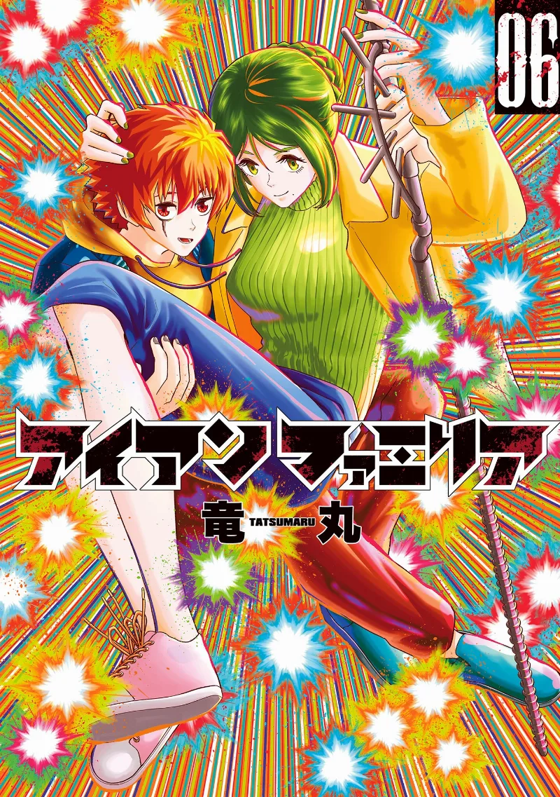 Volume 06