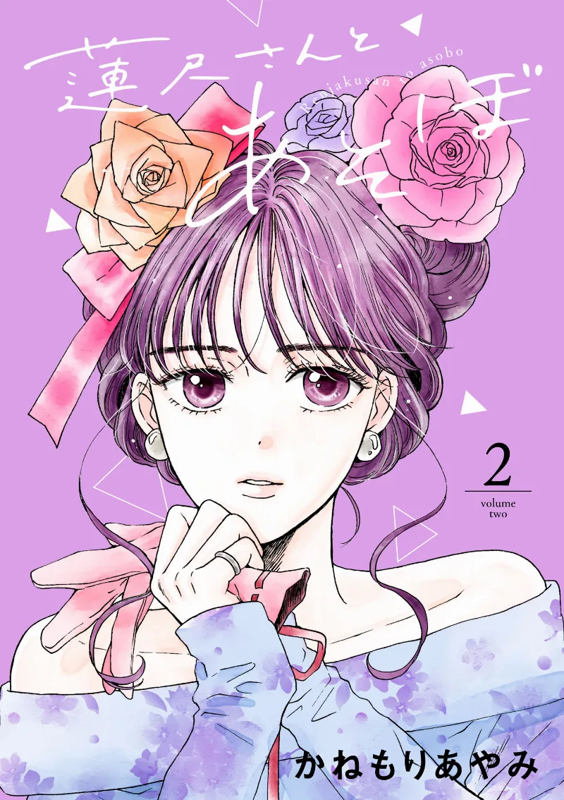 Volume 02