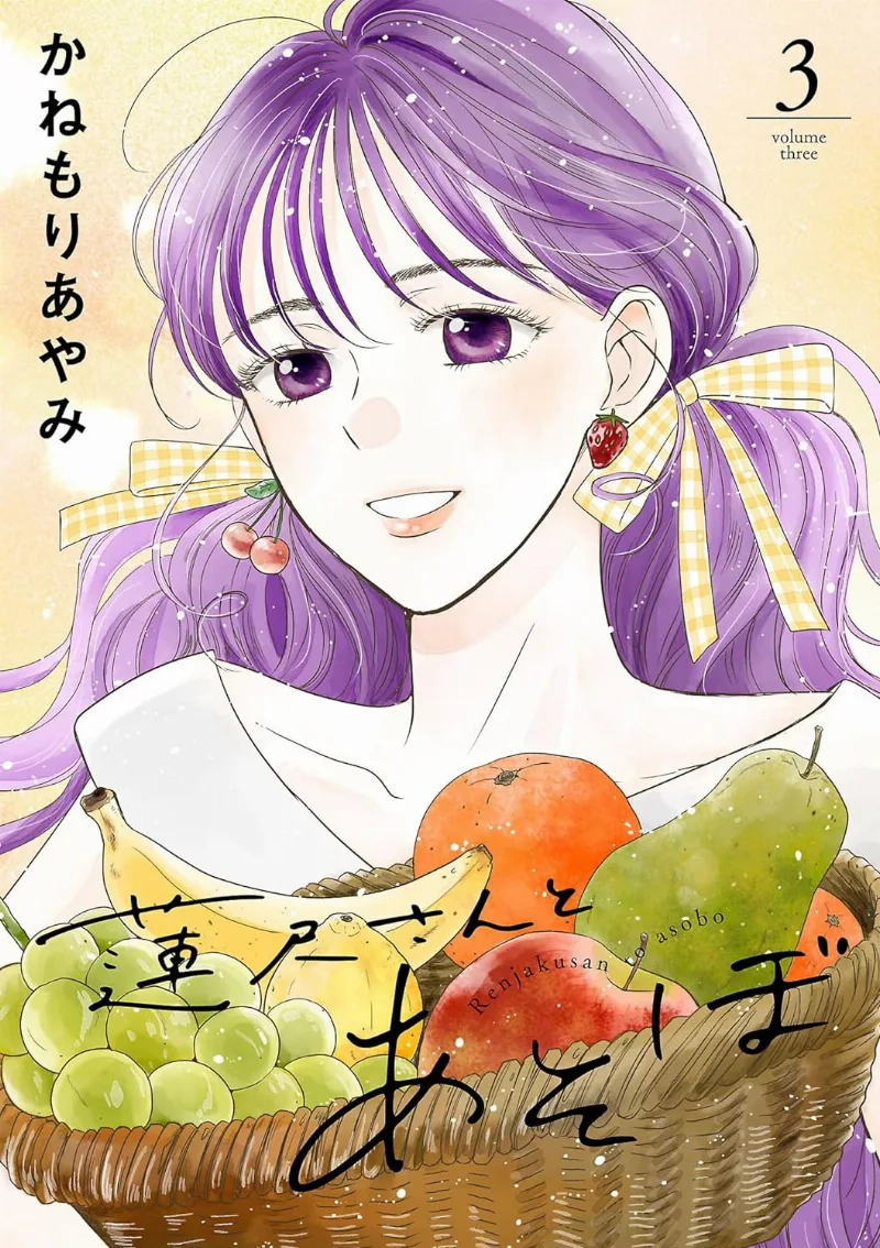 Volume 03