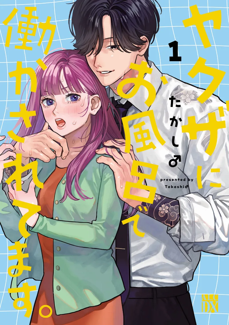 Volume 01