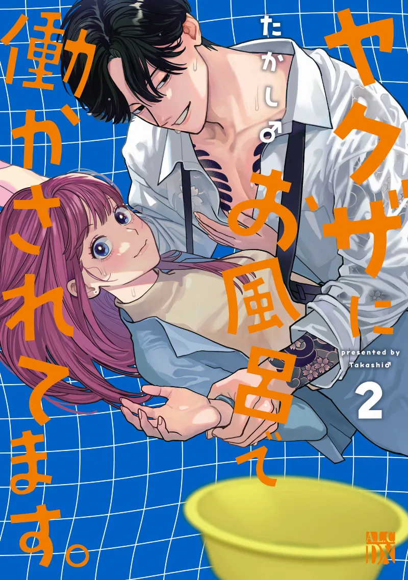 Volume 02