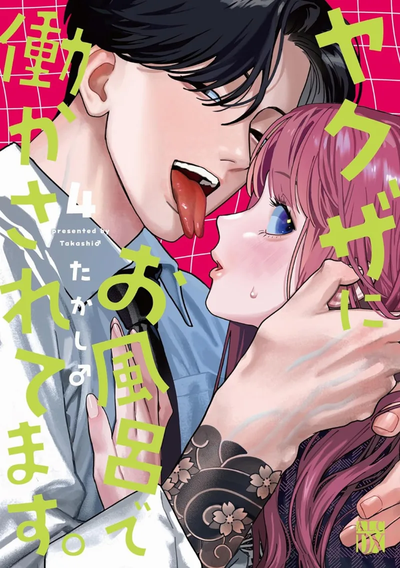 Volume 04