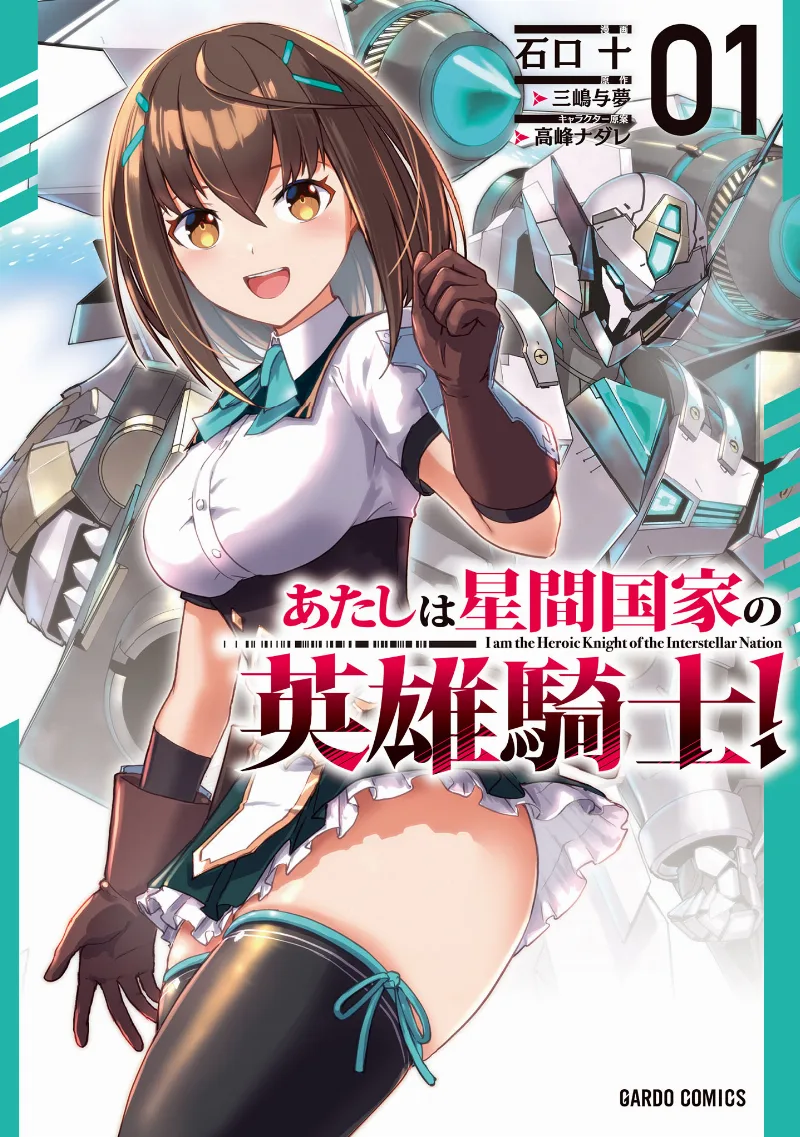 Volume 01
