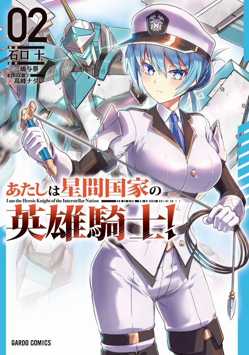 Volume 02