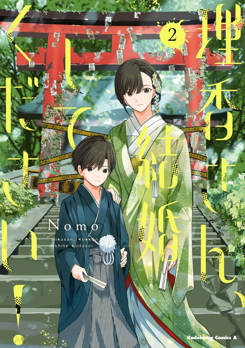 Volume 02