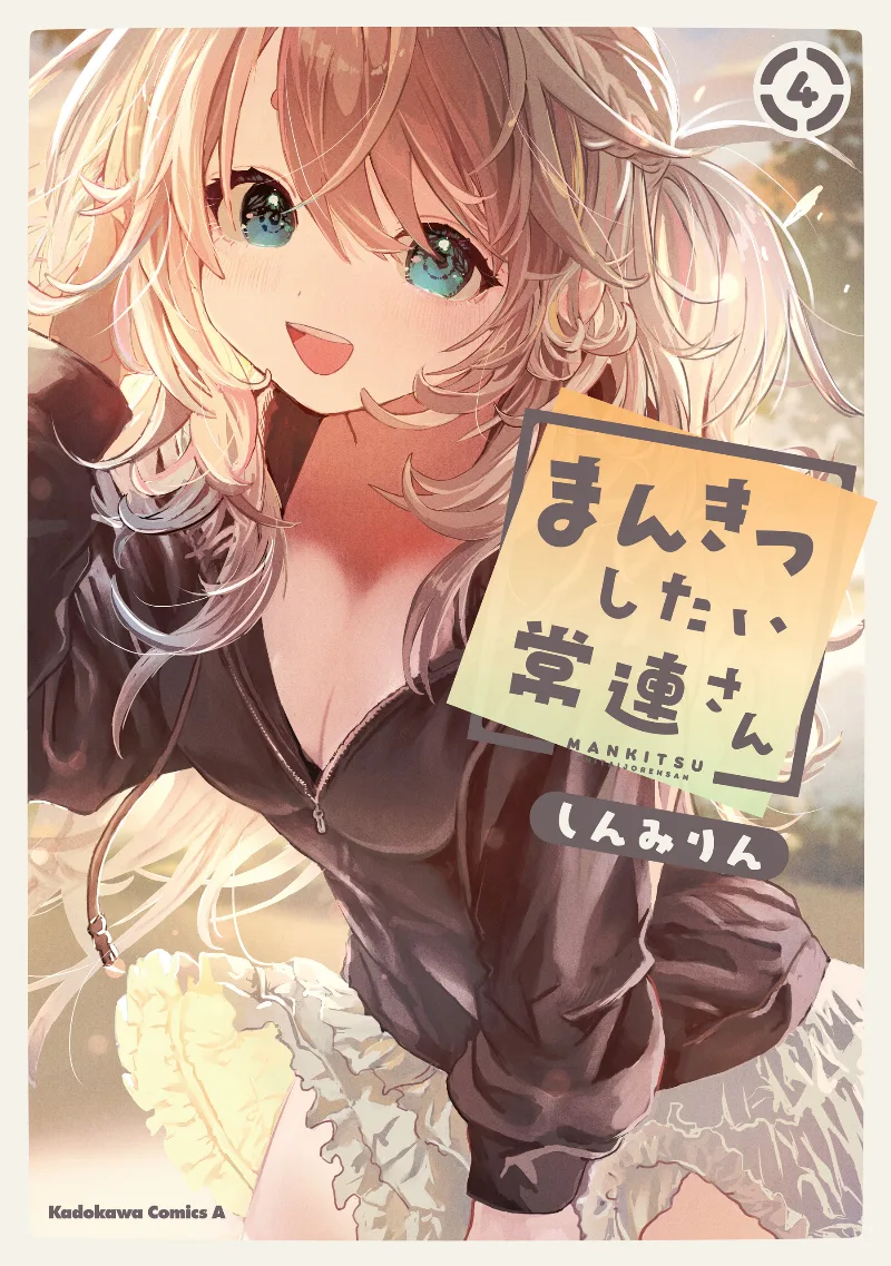 Volume 04