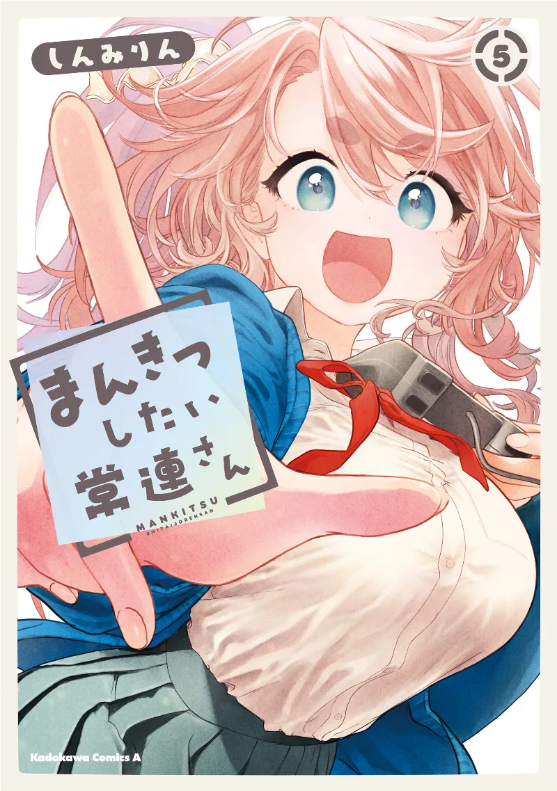 Volume 05