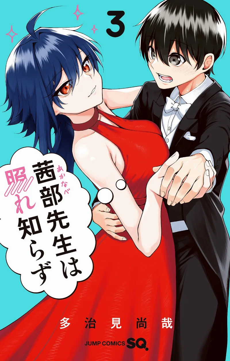 Volume 03
