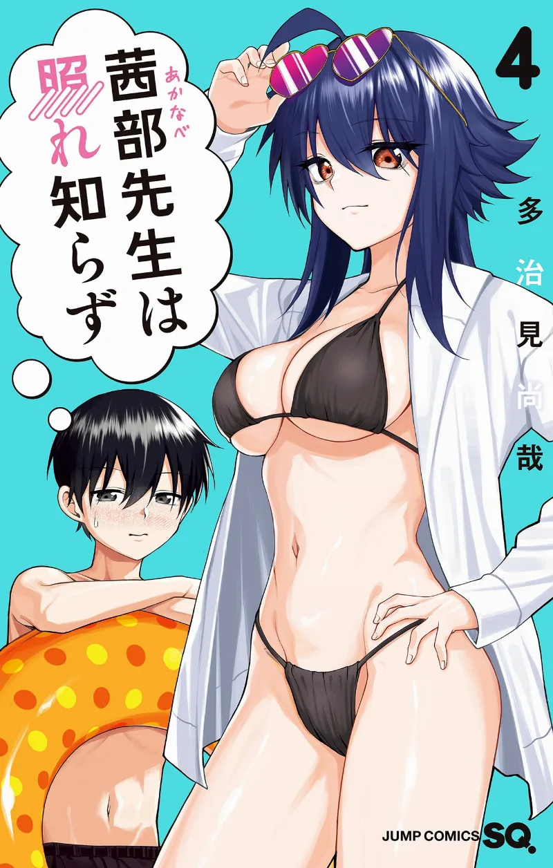Volume 04