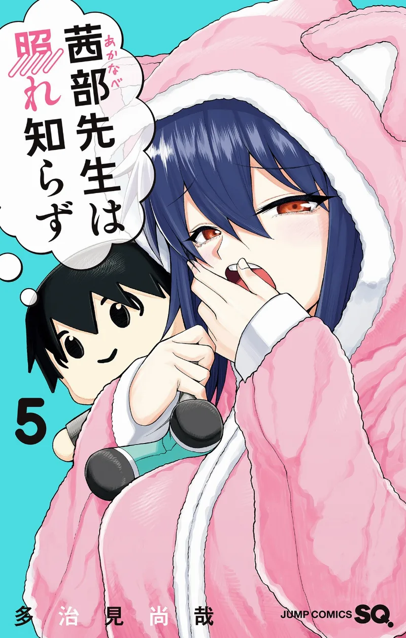 Volume 05