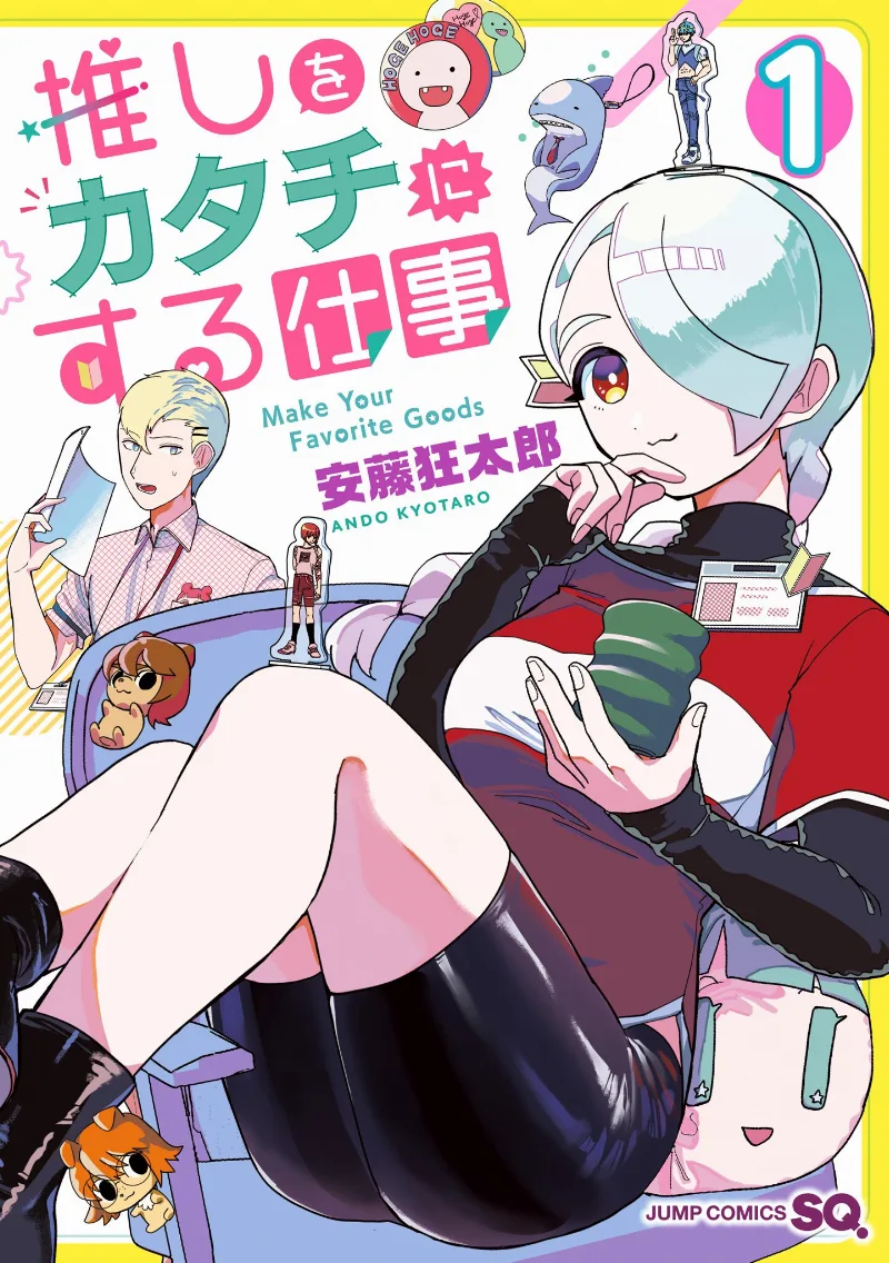 Volume 01