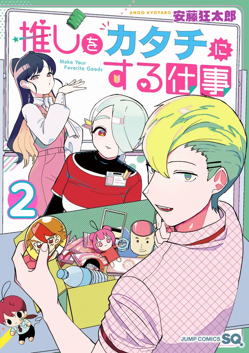 Volume 02