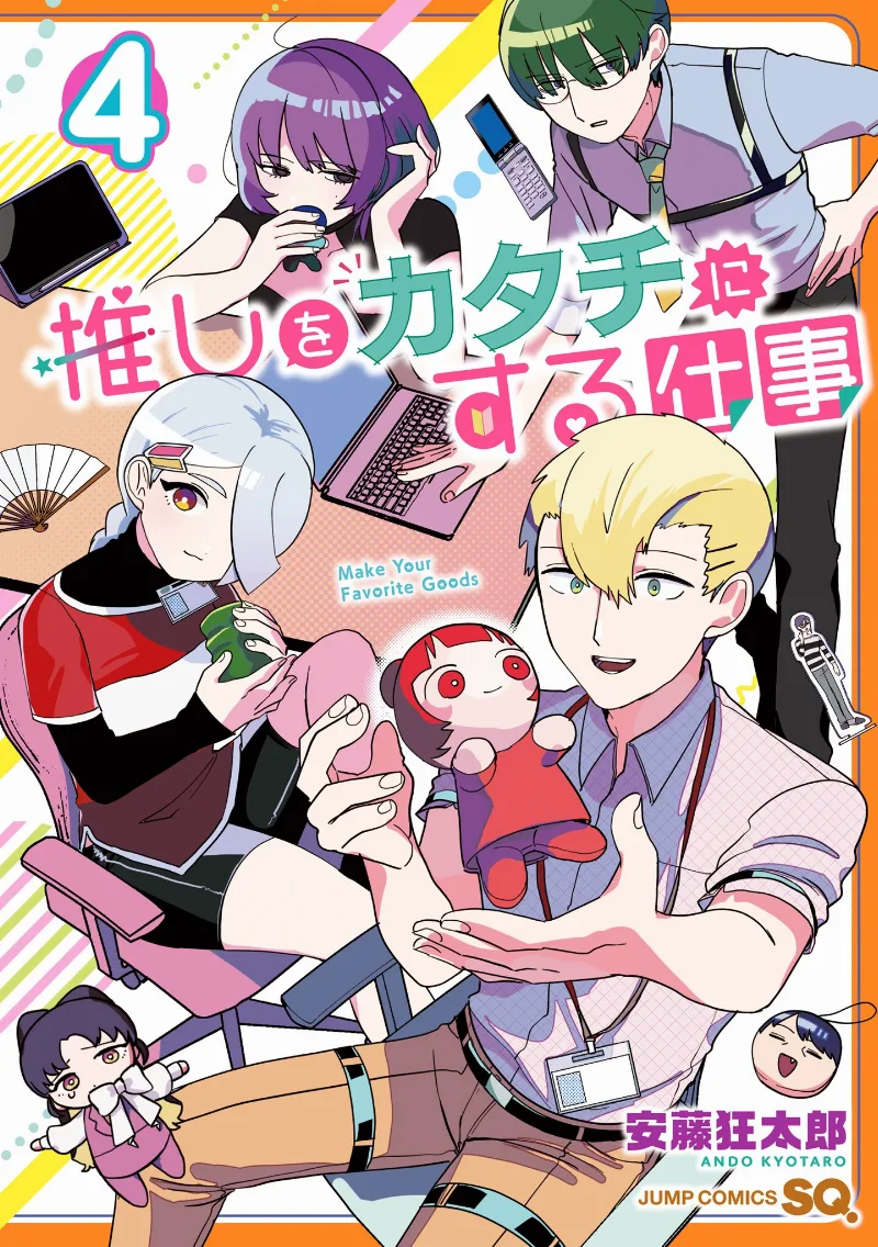 Volume 04