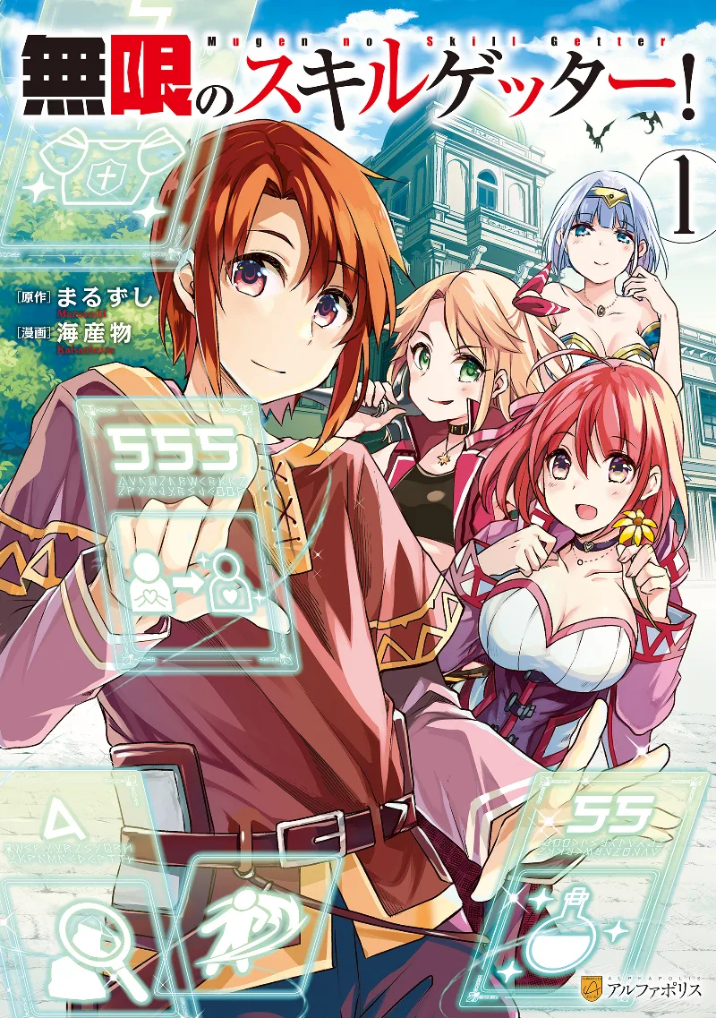Volume 01
