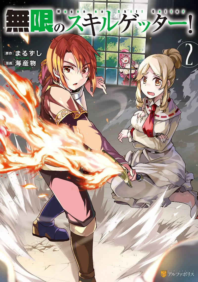 Volume 02