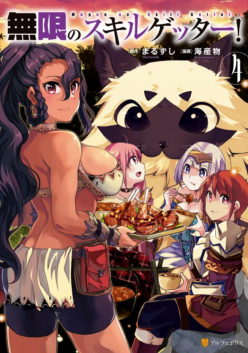 Volume 04