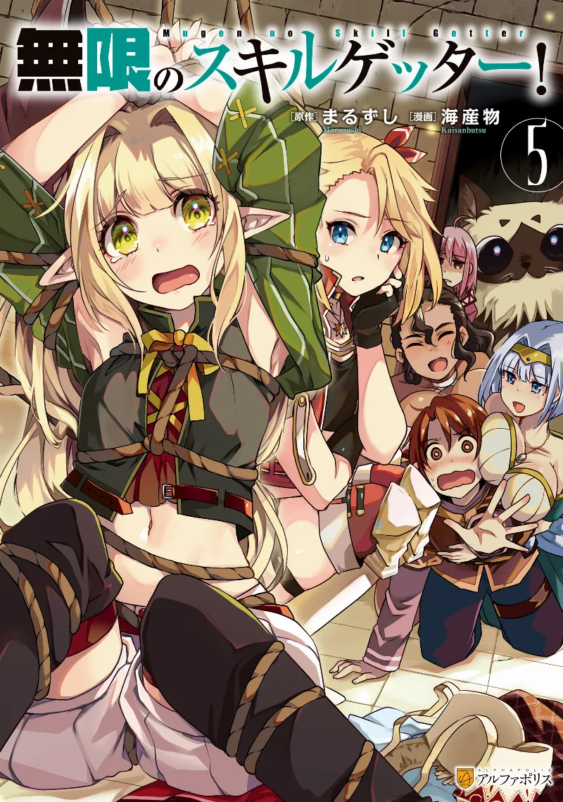 Volume 05