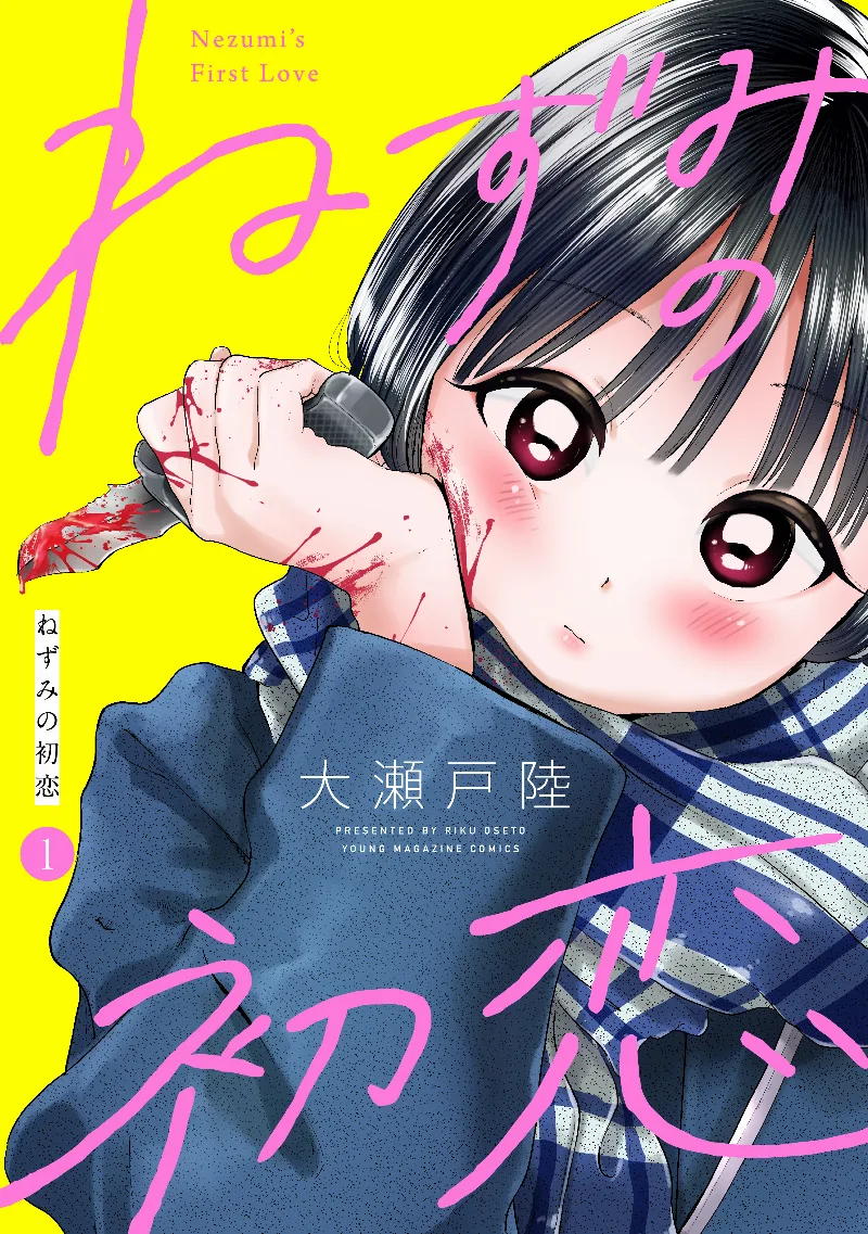 Volume 01.1