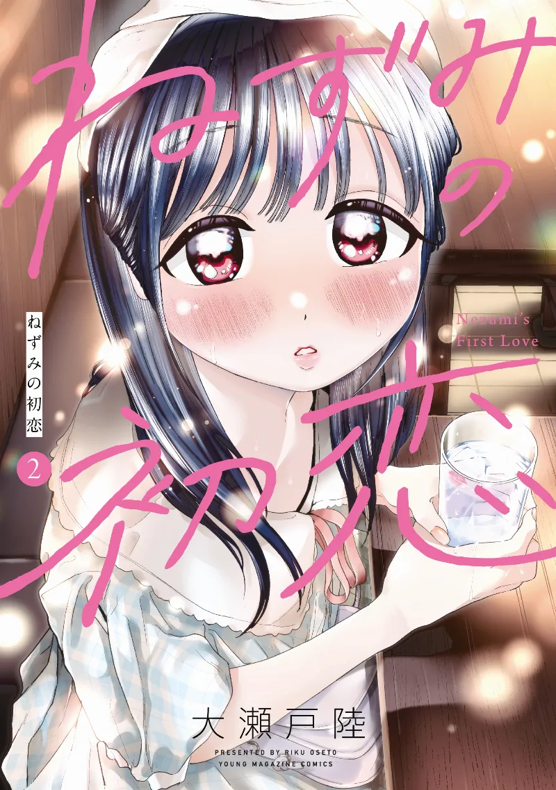 Volume 02