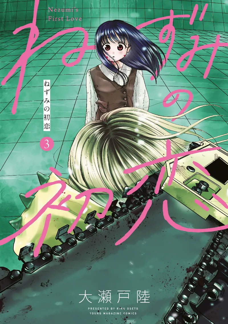 Volume 03