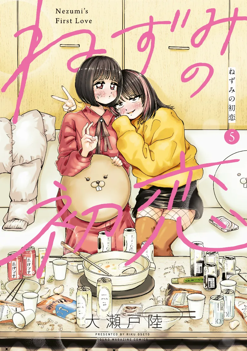 Volume 05