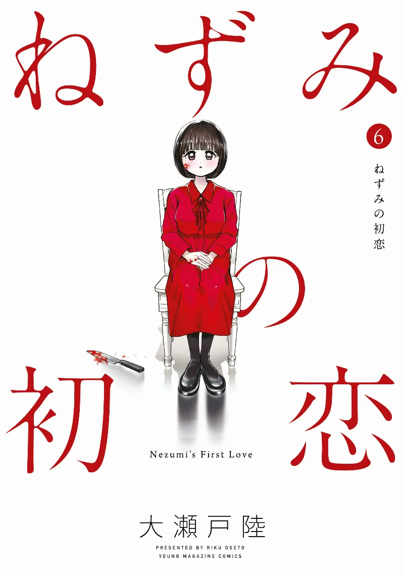 Volume 06