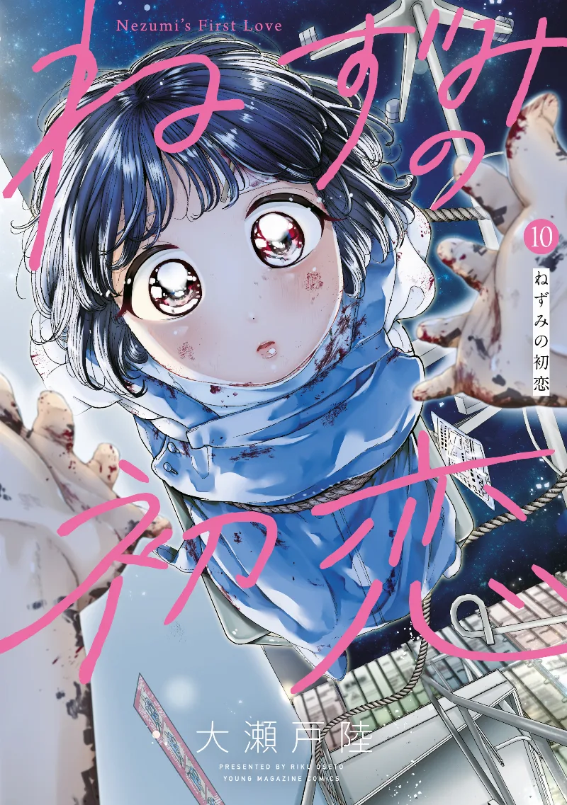 Volume 10