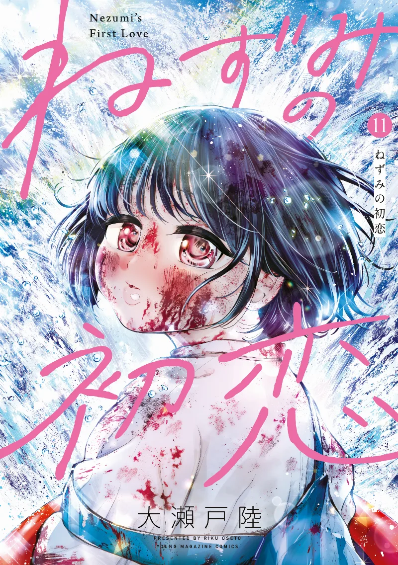 Volume 11
