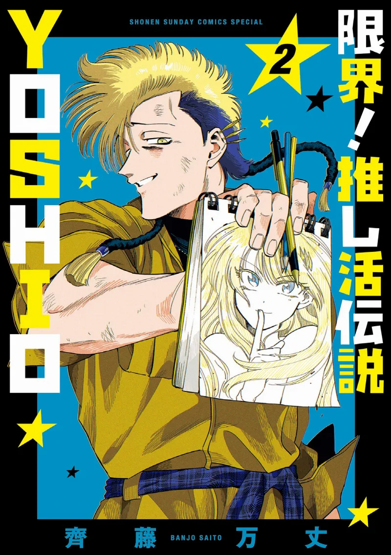 Volume 02
